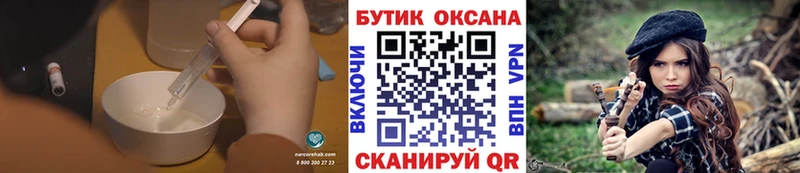 БУТИРАТ вода  Купить закладки  Северобайкальск 