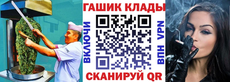 Купить закладки  Северобайкальск  Печенье с ТГК марихуана 