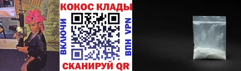 Купить где Северобайкальск Cocaine Columbia