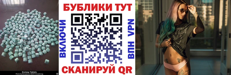 ЭКСТАЗИ VHQ  Купить закладки  Северобайкальск 