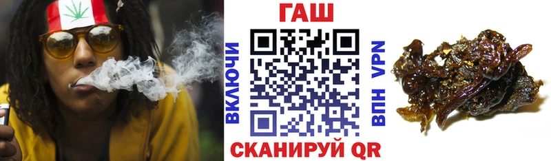 ГАШИШ гашик Купить закладки Северобайкальск