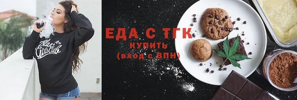 дистиллят марихуана Арсеньев