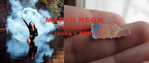 мефедрон мука Армянск