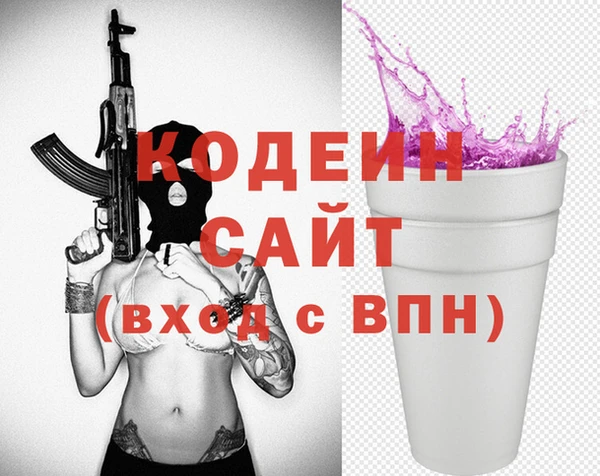мефедрон мука Армянск