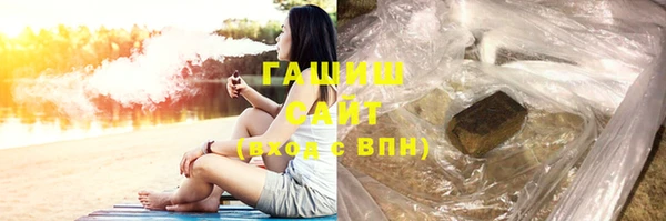 дистиллят марихуана Арсеньев