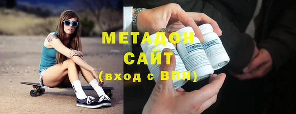 мефедрон мука Армянск