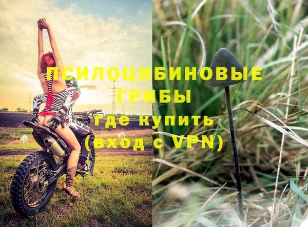 мефедрон мука Армянск