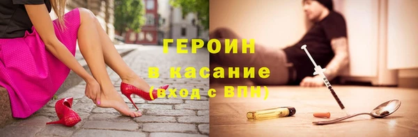 дистиллят марихуана Арсеньев