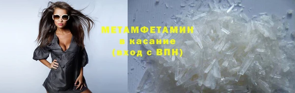мефедрон мука Армянск