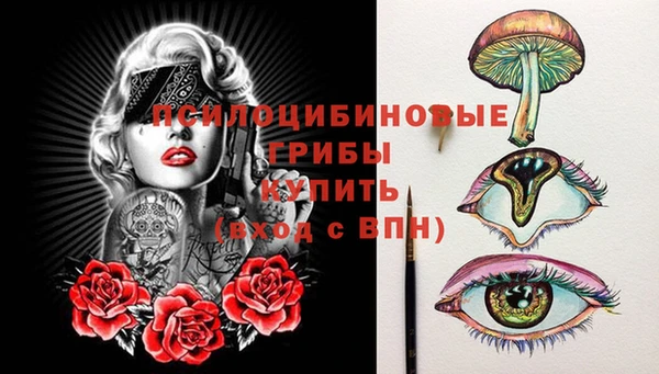 дистиллят марихуана Арсеньев