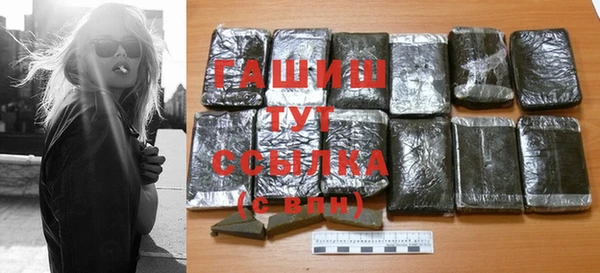 дистиллят марихуана Арсеньев