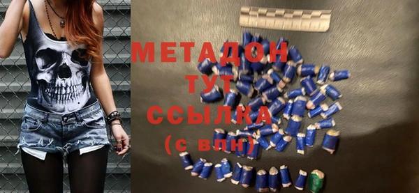 дистиллят марихуана Арсеньев