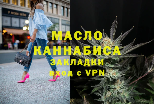 дистиллят марихуана Арсеньев