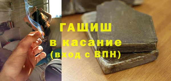 мефедрон мука Армянск