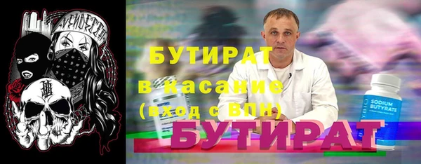 мефедрон мука Армянск