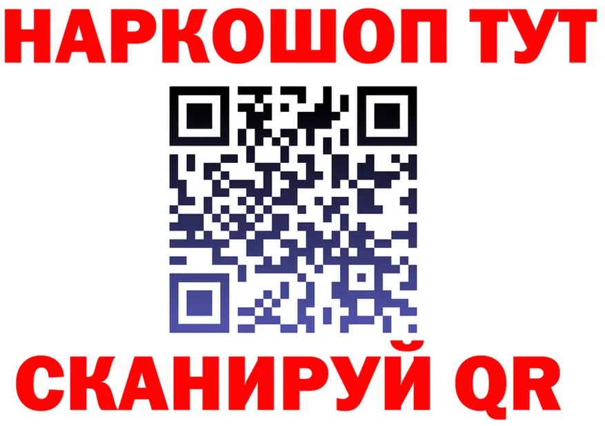 A PVP крисы CK зеркало shop KRAKEN Северобайкальск