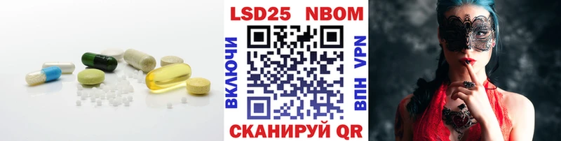 ЛСД экстази кислота Северобайкальск