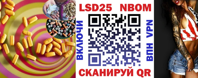 Купить где  Северобайкальск  LSD-25 экстази ecstasy 