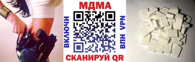 МДМА молли  Купить где  Северобайкальск 