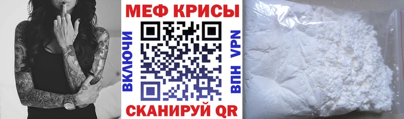 Купить  Северобайкальск  МЯУ-МЯУ 4 MMC 