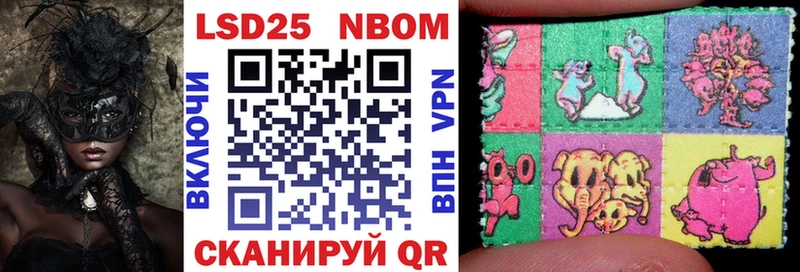 Купить где  Северобайкальск  Марки NBOMe 1,8мг 