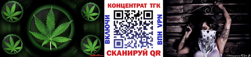 Купить  Северобайкальск  Дистиллят ТГК вейп 